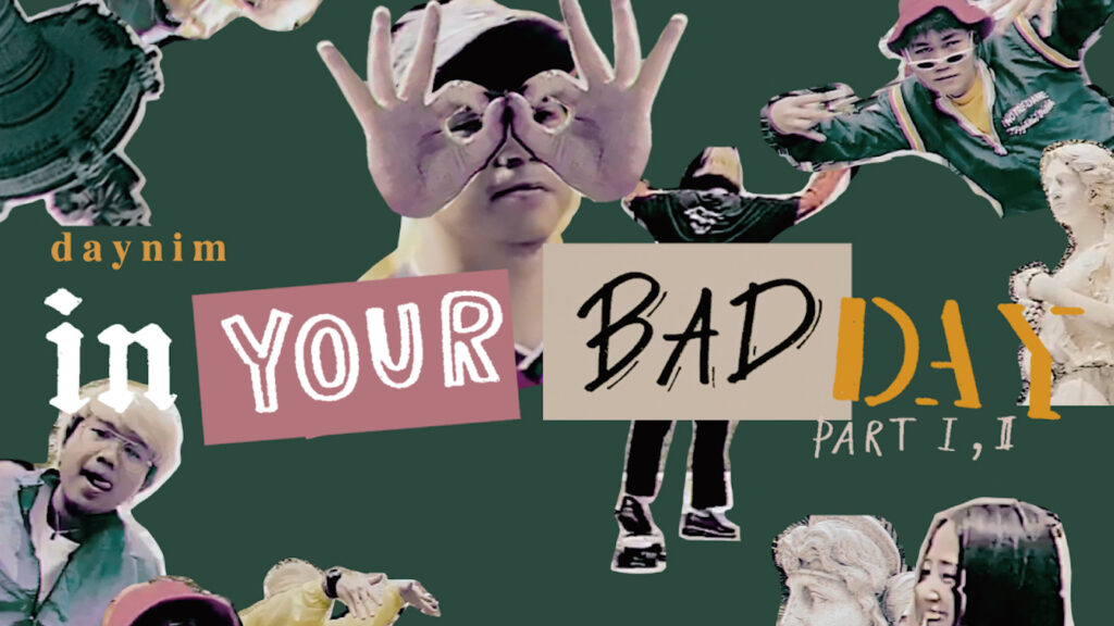 Daynimの「In Your Bad Day, EP」が7インチレコードでリリース